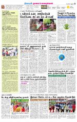 Nagai-Trichy Supplement