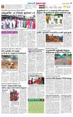 Thiruvarur-Trichy Supplement