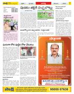 Guntur Constituencies