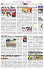 Perambalur-Trichy Supplement