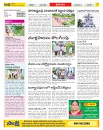 Krishna Constituencies