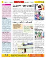 Hanamakonda Constituencies