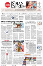 The New Indian Express-Nagapattinam
