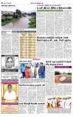 Sivagangai- Madurai Supplement