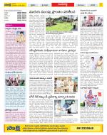 Vijayawada City Constituencies