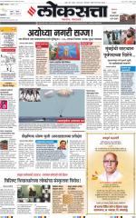 Chhatrapati Sambhajinagar