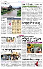 Virudhunagar-Madurai Supplement