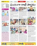 Nizamabad Constituencies