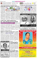 Nellai District-Tirunelveli Supplement