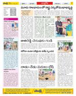 Chittoor Constituencies