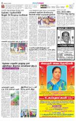 Nellai City-Tirunelveli Supplement