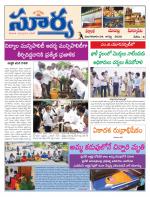 Nalgonda