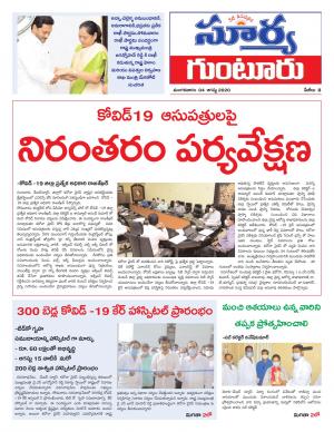 Tuesday 04 August,2020