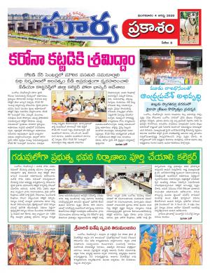 Tuesday 04 August,2020