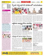 SPSR Nellore Constituencies