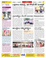 West Godavari Constituencies