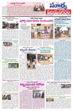 Vizianagaram