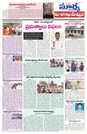 Tuesday 04 August,2020