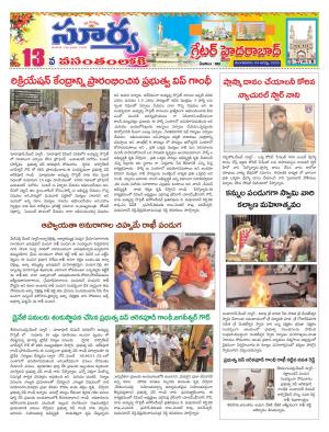 Tuesday 04 August,2020