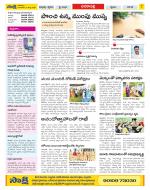 Visakhapatnam Constituencies Old