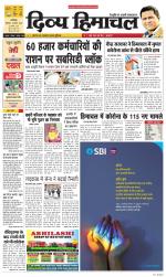 Divya Himachal Dharamsala