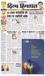 Divya Himachal Chandigarh+Mera Shimla +Aastha