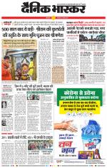 छत्रपति संभाजीनगर 