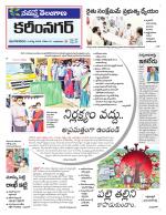 Karimnagar