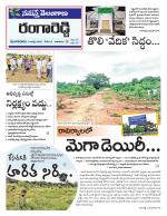 Rangareddy