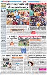 The Navodaya Times Ghaziabad 