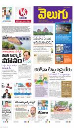 Telangana Vijayam