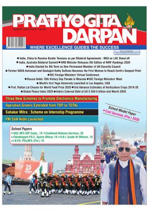 Pratiyogita Darpan English