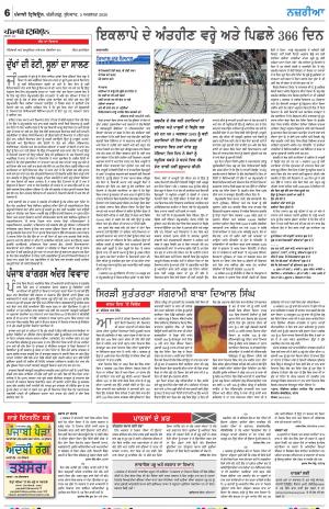 Nazaria_05_Agust_2020