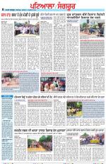 Punjabi Tribune (Patiala-Sangrur)