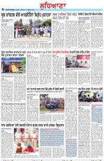 Punjabi Tribune (Ludhiana)