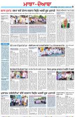 Punjabi Tribune (Majha/Doaba)
