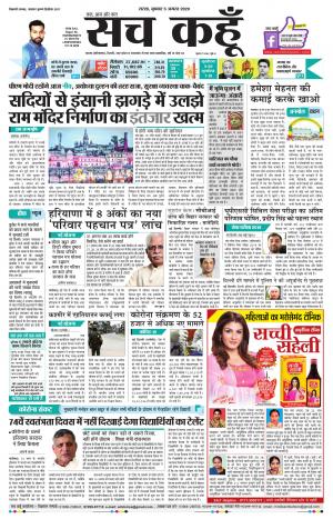 Rajasthan