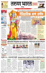 SANWAD SOLAPUR