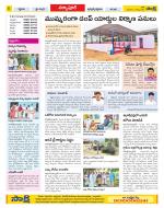 Medak Constituencies