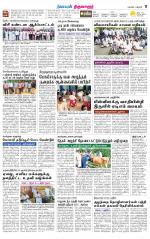 Thiruvarur-Trichy Supplement