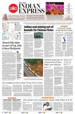 The New Indian Express-Tadepalligudem