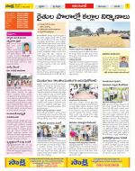 Adilabad Constituencies