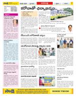 Visakhapatnam Constituencies Old