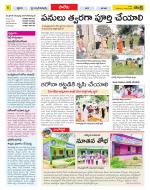 Khammam Constituencies