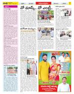 East Godavari Divisions