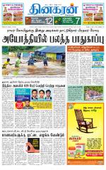 Tirunelveli Main