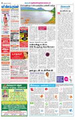 Nellai District-Tirunelveli Supplement