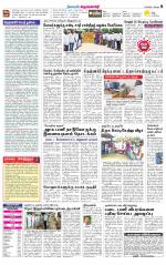 Krishnagiri-Salem Supplement