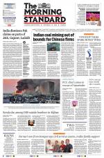 The Morning Standard