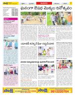 Nizamabad Constituencies